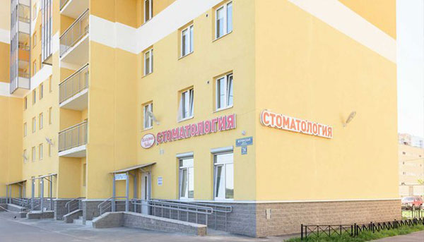 Вход в клинику, Муринская дорога, 74 к. 1